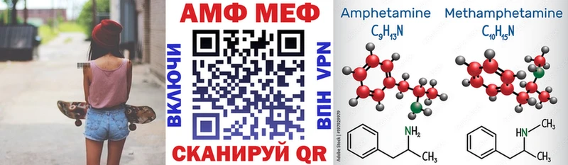 как найти наркотики  Ржев  АМФЕТАМИН VHQ 
