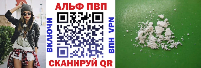 Alpha-PVP VHQ Ржев