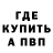 Метадон мёд Kirik Channel