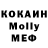 Метадон кристалл Its Vucko