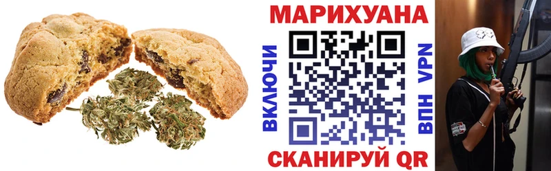 купить закладку Ржев hydra сайт Еда ТГК марихуана