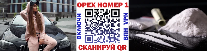 КОКАИН Эквадор  Ржев 