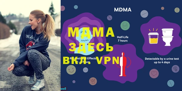 MDMA Premium VHQ Балабаново