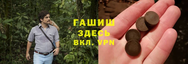 MDMA Premium VHQ Балабаново