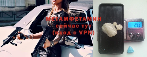 мефедрон Баксан