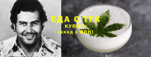 мефедрон Баксан
