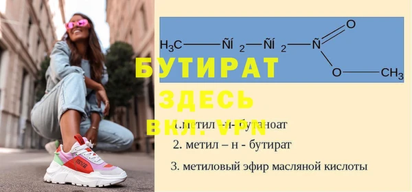 MDMA Premium VHQ Балабаново