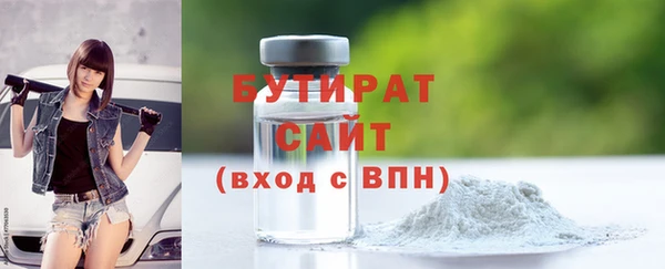 не бодяженный Балахна