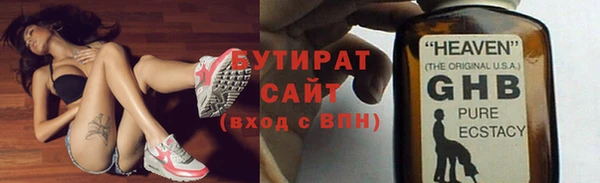 мефедрон Баксан