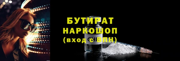 MDMA Premium VHQ Балабаново