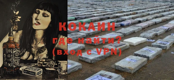 не бодяженный Балахна