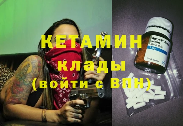 не бодяженный Балахна