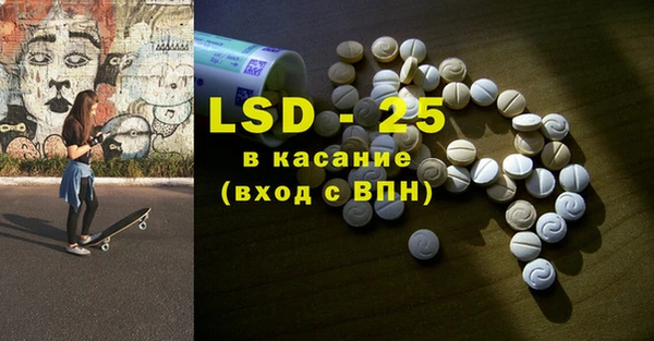 MDMA Premium VHQ Балабаново