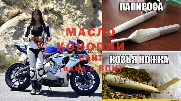 MDMA Premium VHQ Балабаново