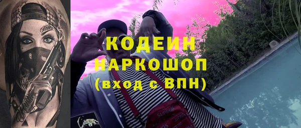 мефедрон Баксан