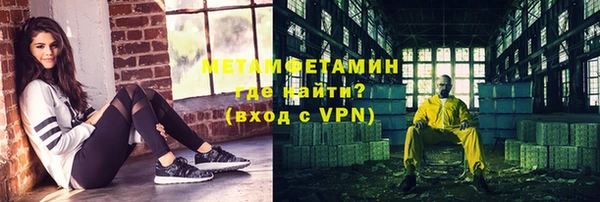 MDMA Premium VHQ Балабаново