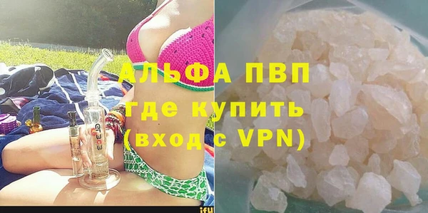 мефедрон Баксан