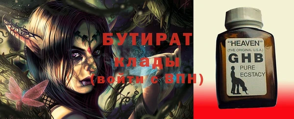 MDMA Premium VHQ Балабаново