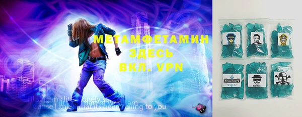 MDMA Premium VHQ Балабаново