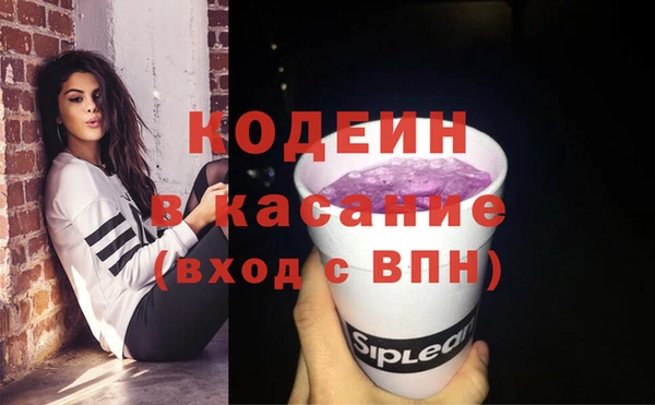 мефедрон Баксан