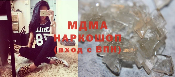 мефедрон Баксан