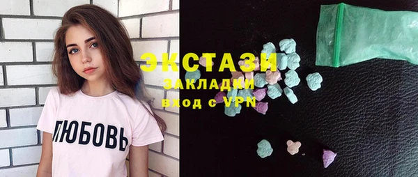 MDMA Premium VHQ Балабаново