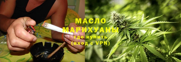 MDMA Premium VHQ Балабаново