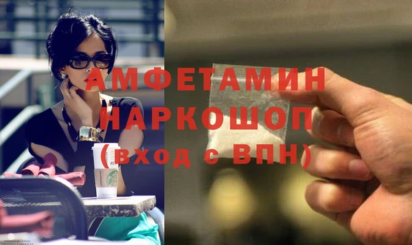 мефедрон Баксан