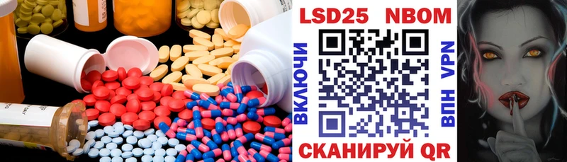 LSD-25 экстази ecstasy  Ржев 
