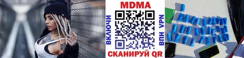 МДМА кристаллы  купить наркотик  Ржев 