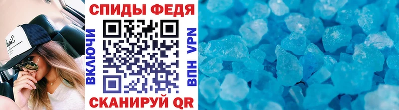 Первитин мет Ржев