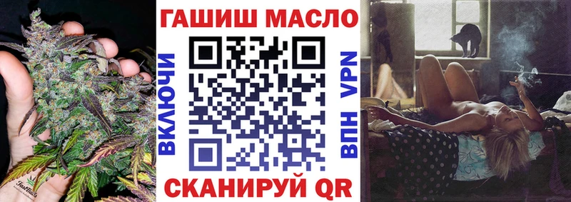 ТГК вейп  Ржев 